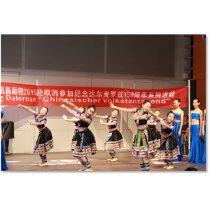 北京金帆舞蹈艺术团“达尔克罗兹150周年系列”