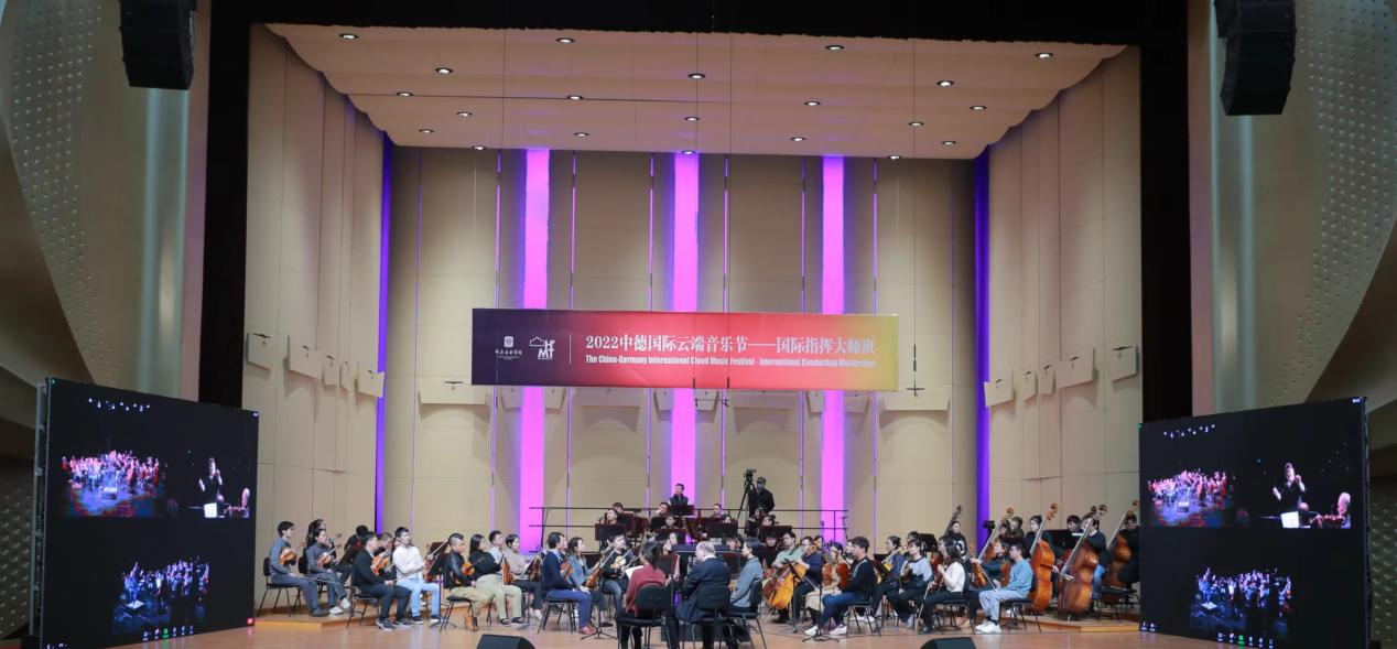 2022“中德国际云端音乐节” 在北京圆满落下帷幕(图17)