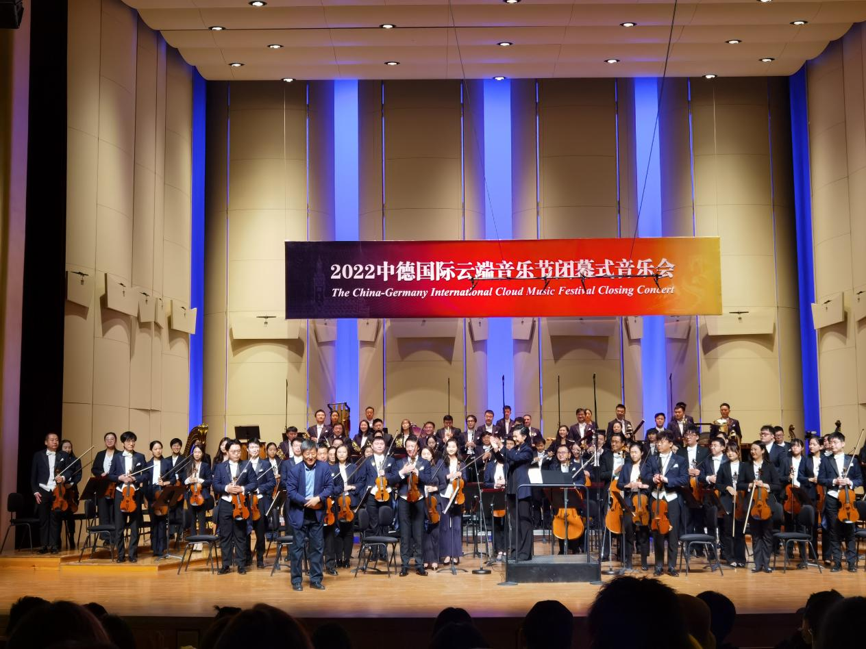 2022“中德国际云端音乐节” 在北京圆满落下帷幕(图19)