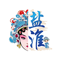 08 盐城市淮剧团