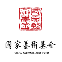 国家艺术基金logo